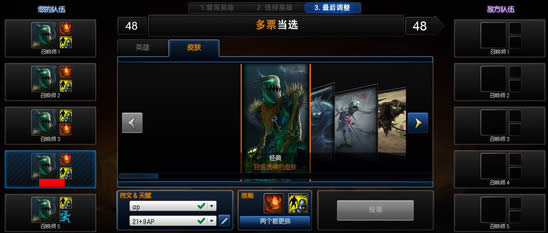 lol克隆大作战怎么玩 lol克隆大作战模式介绍