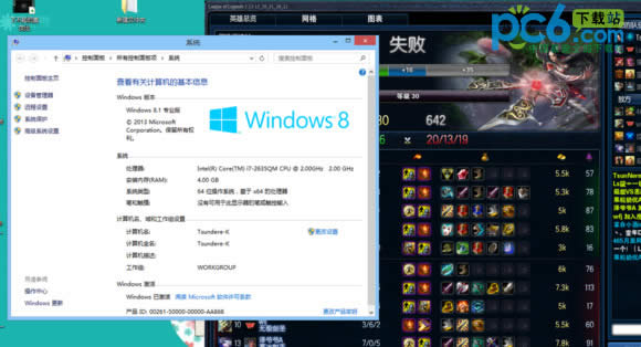 升级win8.1后不能玩lol怎么办?反tp补丁帮你解决