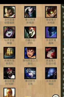 lol11月22日周免 lol11.22免费英雄