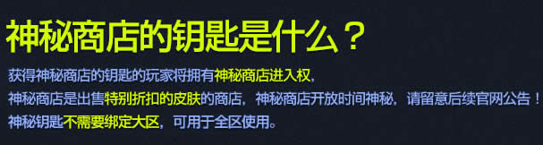 lol道聚城怎么赠送 lol道聚城限时折扣网址