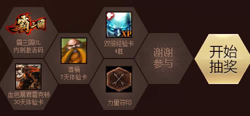 lol召唤师的欢乐时光活动介绍
