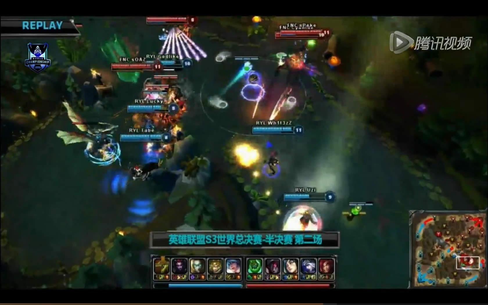 LOLS3总决赛皇族 vs FNC 皇族半决赛获胜