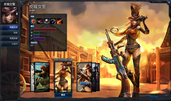 LOL皮城女警出装 皮城女警察出装顺序