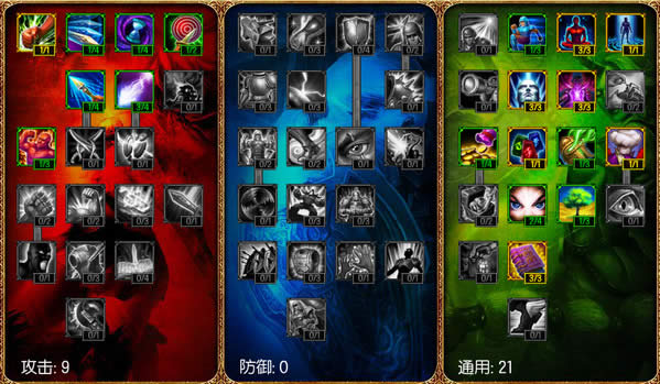 LOL虚空恐惧天赋加点 虚空恐惧符文