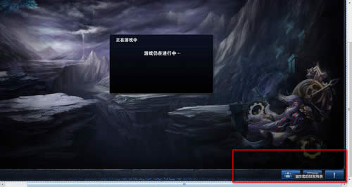 lol游戏中怎么回复好友的方法