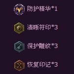 lol新手成长礼包内容和奖励内容