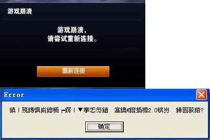 lol英雄联盟无限崩溃如何办 lol无限崩溃处理方法