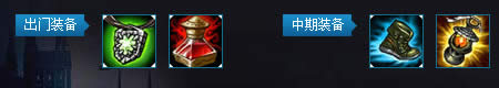 lol英雄联盟普朗克海洋之灾出装顺序