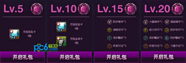 lol新手礼包领取方法