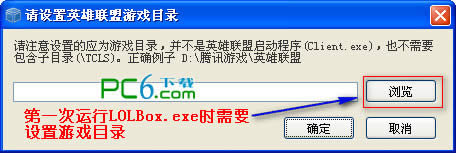 lol盒子怎么用