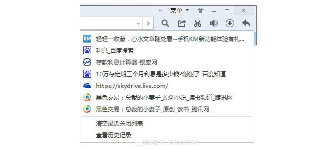QQ浏览器怎么恢复刚刚关闭的页面？_浏览器指南