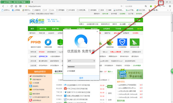 qq浏览器书签不见了如何办_浏览器指南