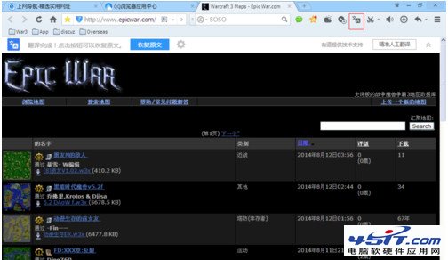 qq浏览器如何翻译页面_浏览器指南