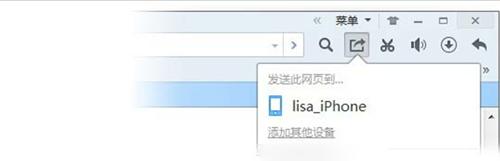 QQ浏览器跨屏穿越如何用_浏览器指南