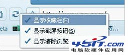 qq浏览器的收藏夹在什么地方里_浏览器指南