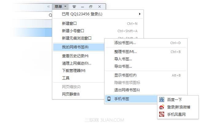 QQֻǩͬʹ˵ 