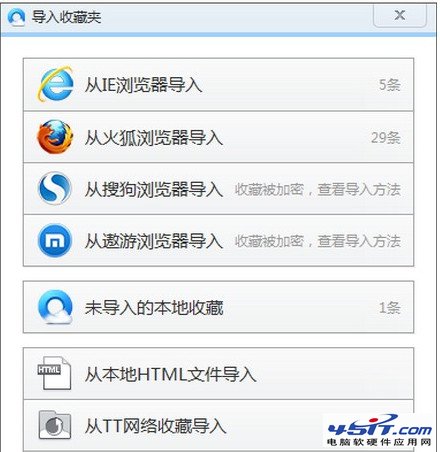 qq浏览器的收藏夹在什么地方里_浏览器指南
