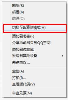 QQ浏览器为什么不能访问银行网站_浏览器指南