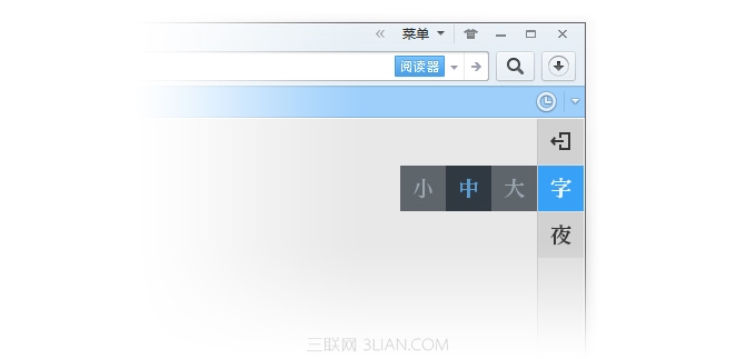 QQ浏览器小说浏览说明_浏览器指南