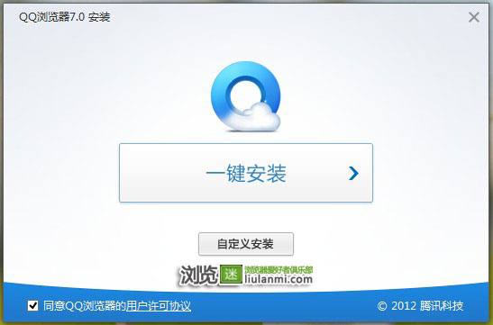 QQ7.0汾 