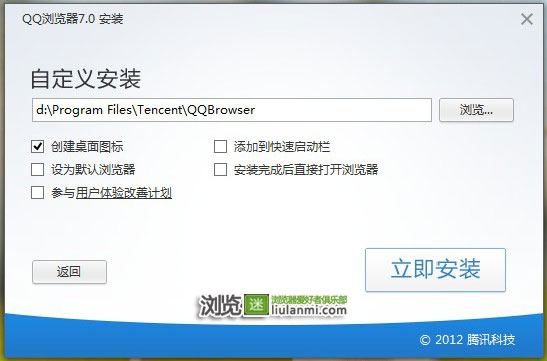 QQ7.0汾_ָ