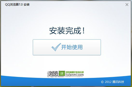 QQ7.0汾_ָ