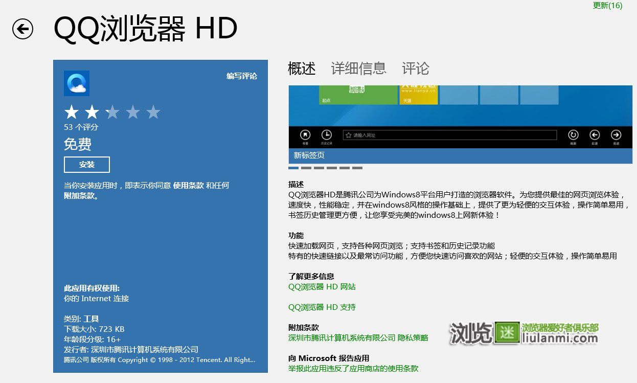 QQ7.0汾_ָ