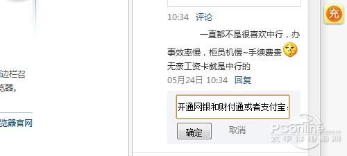 QQ6.14