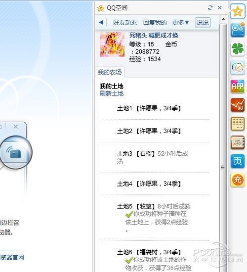 QQ6.14