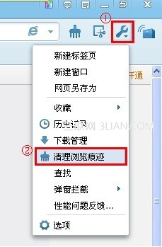 QQ浏览器清除缓存的方法？_浏览器指南