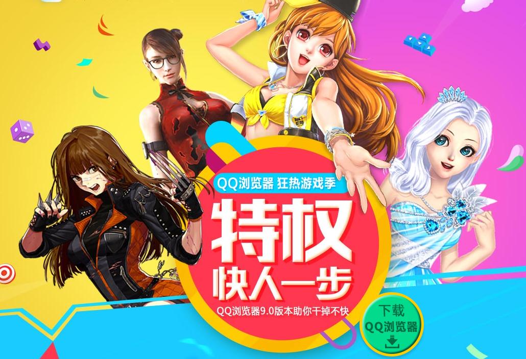 QQ9.0ʲô 