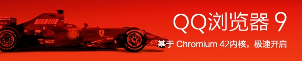 QQ9.0ʲô °qqһ