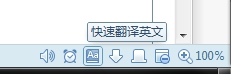 QQ浏览器微信版打字更快 拖曳发图_浏览器指南