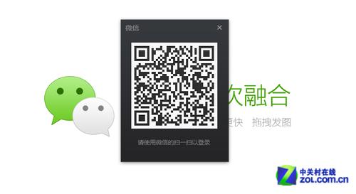 QQ΢Ű 