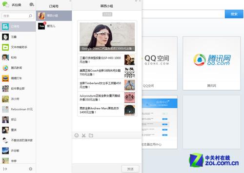 QQ΢Ű 