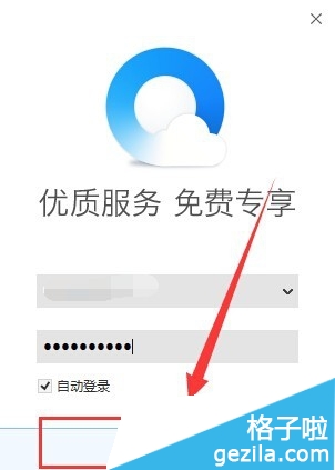 QQε¼˺_ָ