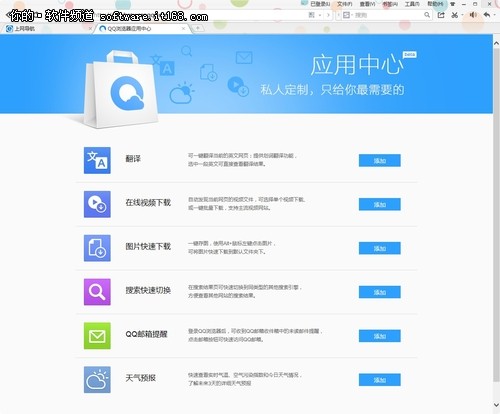 밲ȫ QQV7.5.1