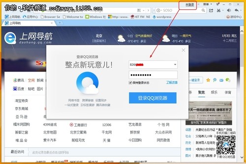 밲ȫ QQV7.5.1
