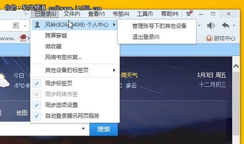 밲ȫ QQV7.5.1
