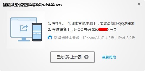 밲ȫ QQV7.5.1