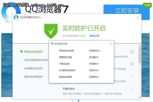 밲ȫ QQV7.5.1