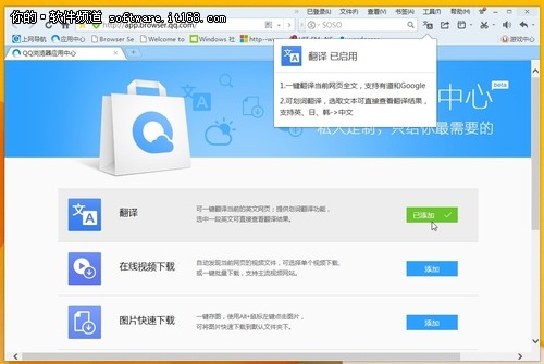 밲ȫ QQV7.5.1