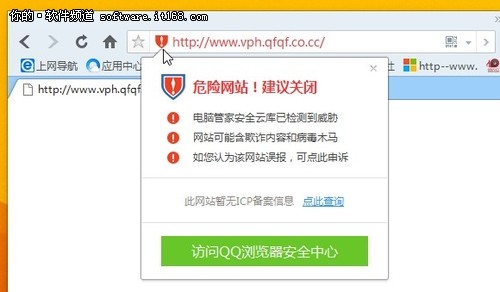 밲ȫ QQV7.5.1