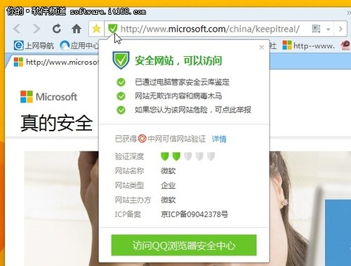 밲ȫ QQV7.5.1
