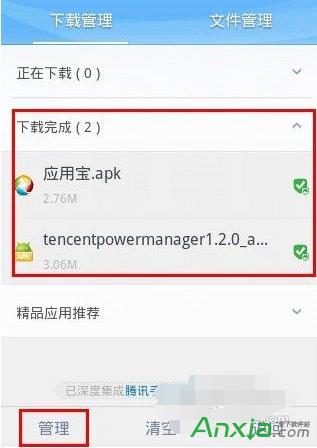 ֻQQ,ֻQQ,ֻQQƵôϴ,ֻQQƵϴ