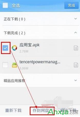 手机QQ浏览器视频怎么上传_浏览器指南