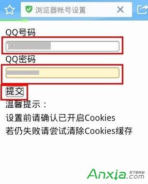 ֻQQ,ֻQQ,ֻQQƵôϴ,ֻQQƵϴ