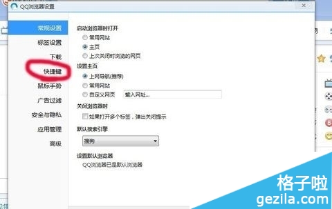qq
