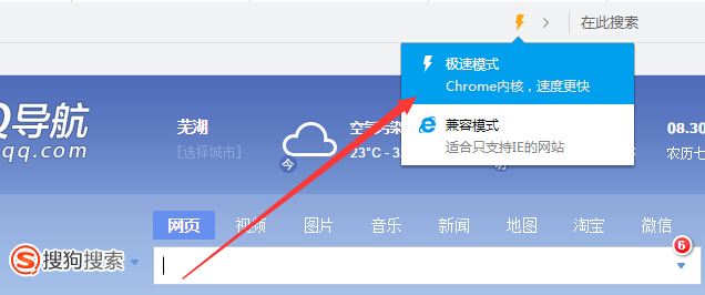 QQchromeں˰汾 