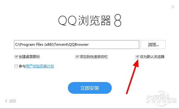 QQ8.0ô 